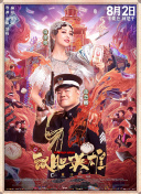 奇怪的夫妻