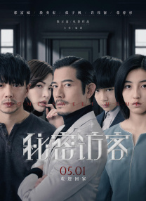 奇怪的夫妻